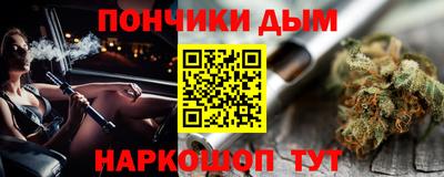 метамфетамин Канаш