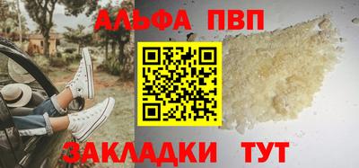 метамфетамин Канаш