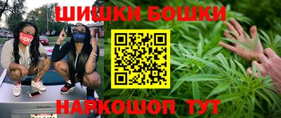 метамфетамин Канаш