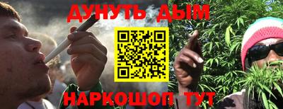 мяу мяу кристалл Апшеронск