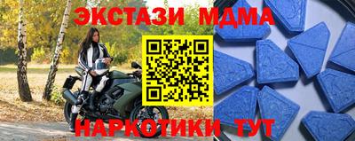 мяу мяу кристалл Апшеронск