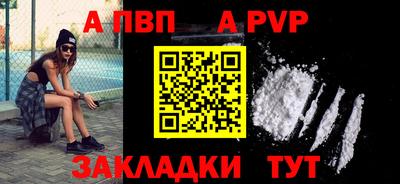метамфетамин Канаш