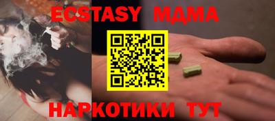 метамфетамин Канаш