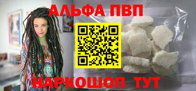 метамфетамин Канаш