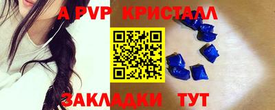 мяу мяу мука Апрелевка