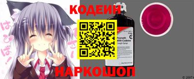 метамфетамин Канаш