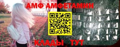 мяу мяу мука Апрелевка