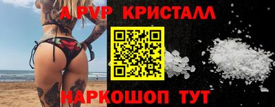 метамфетамин Канаш