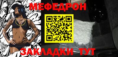 метамфетамин Канаш