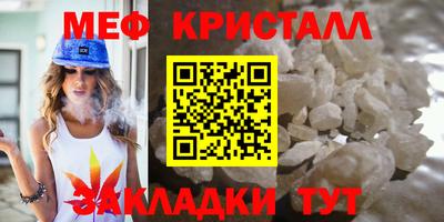 метамфетамин Канаш