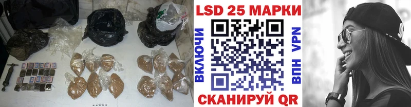 LSD-25 экстази кислота  Салават 