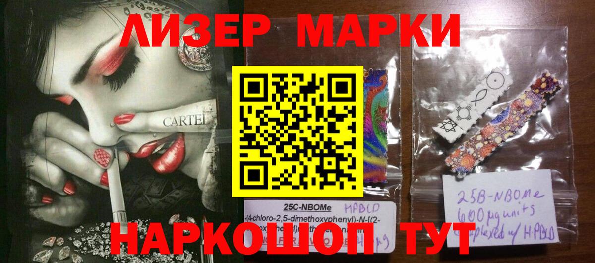 Бошки Шишки  Вход с VPN  Cocaine  Салават  Мефедрон  Гарик 