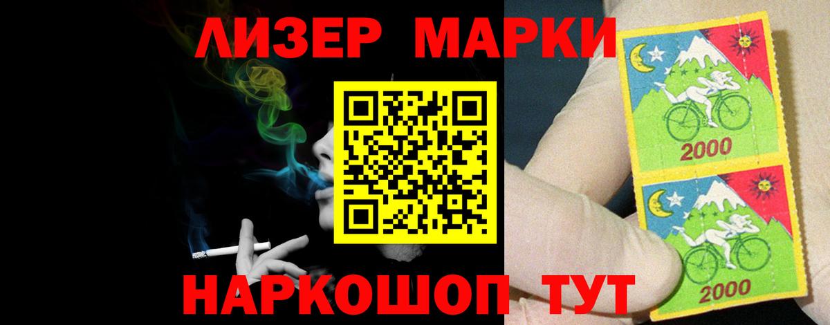 ЛСД экстази кислота  Салават 