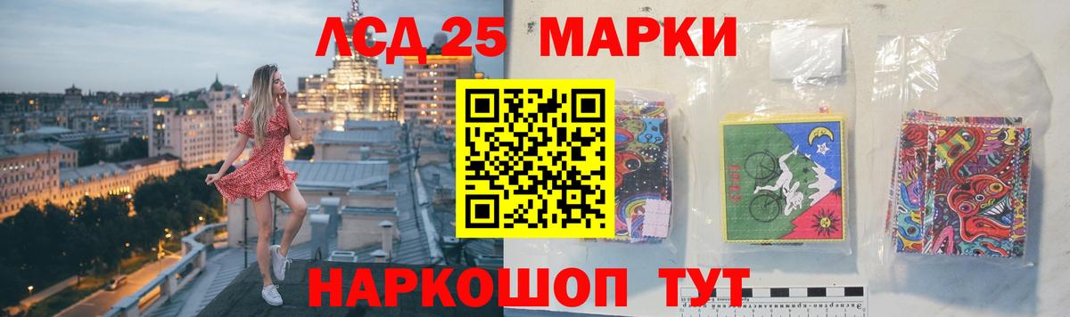 Лсд 25 экстази кислота  Вход с VPN  гидра как войти  Салават 