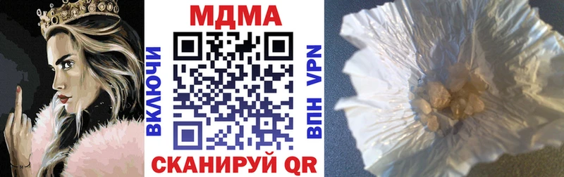 МДМА Molly  Салават 