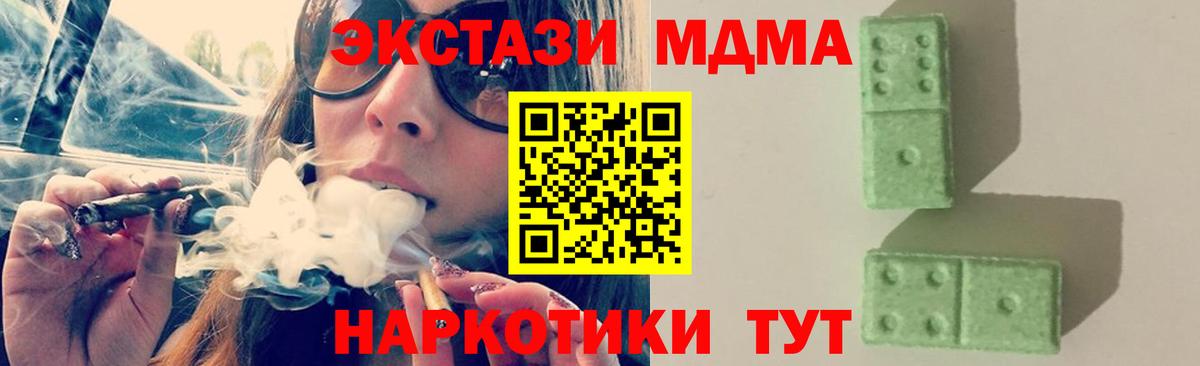 MDMA VHQ  Салават 