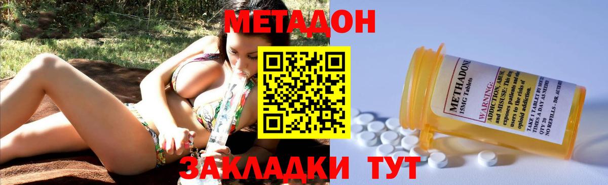 Меф Салават
