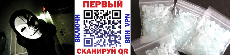 цена наркотик  Салават  Метамфетамин мет 