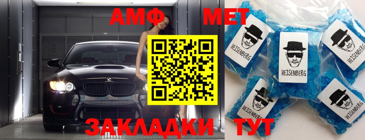 Кокаин Салават