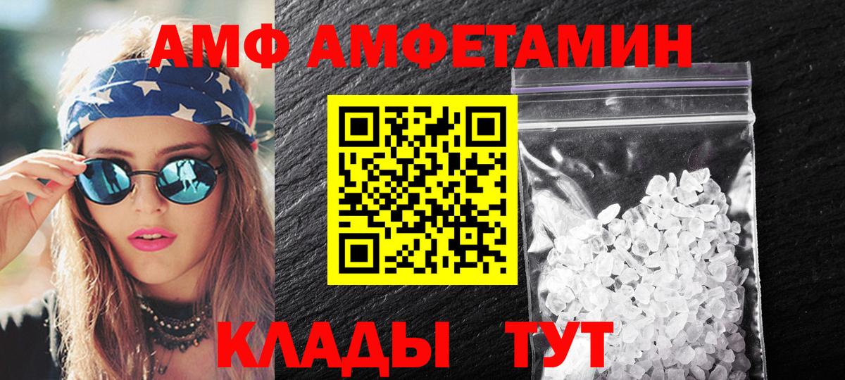 Метамфетамин винт  Салават  Метамфетамин  Метамфетамин винт 