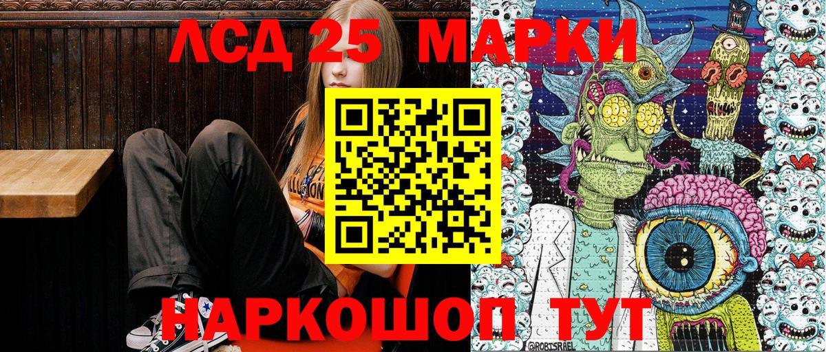 Марки NBOMe  где можно купить наркотик  Салават  Марки N-bome 1,5мг  Марки N-bome 1,5мг 