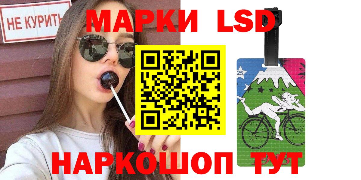 Марки N-bome 1,5мг  Вход с VPN  Салават 