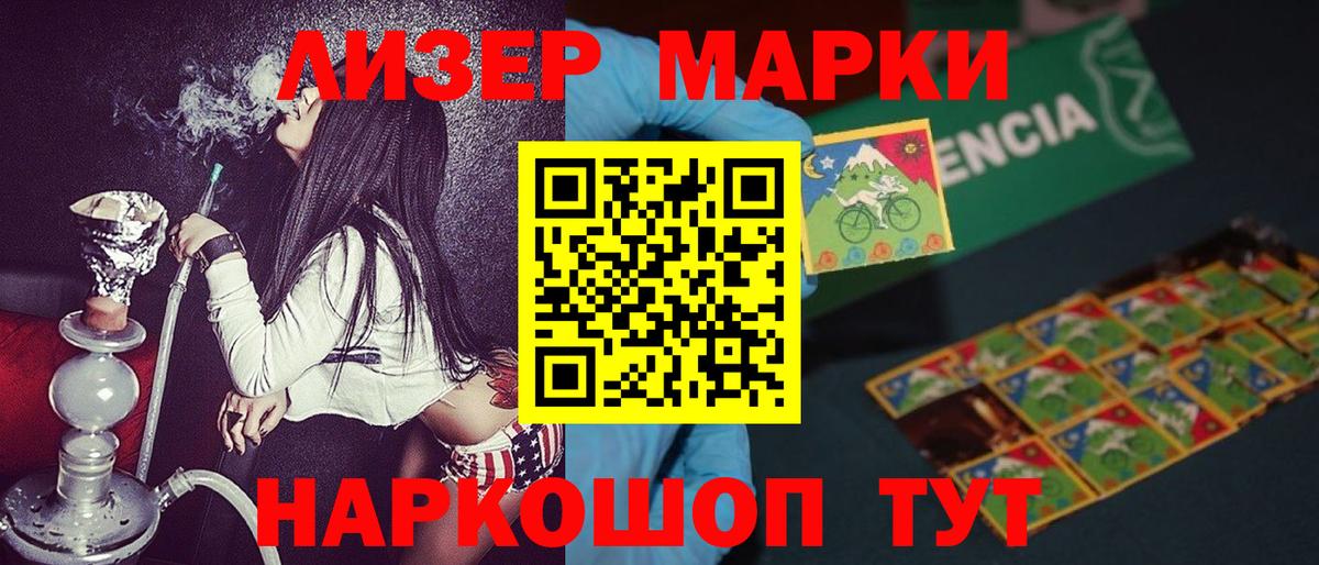  Cocaine Салават