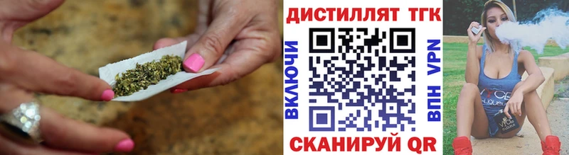 кракен маркетплейс  Салават  ТГК вейп с тгк 