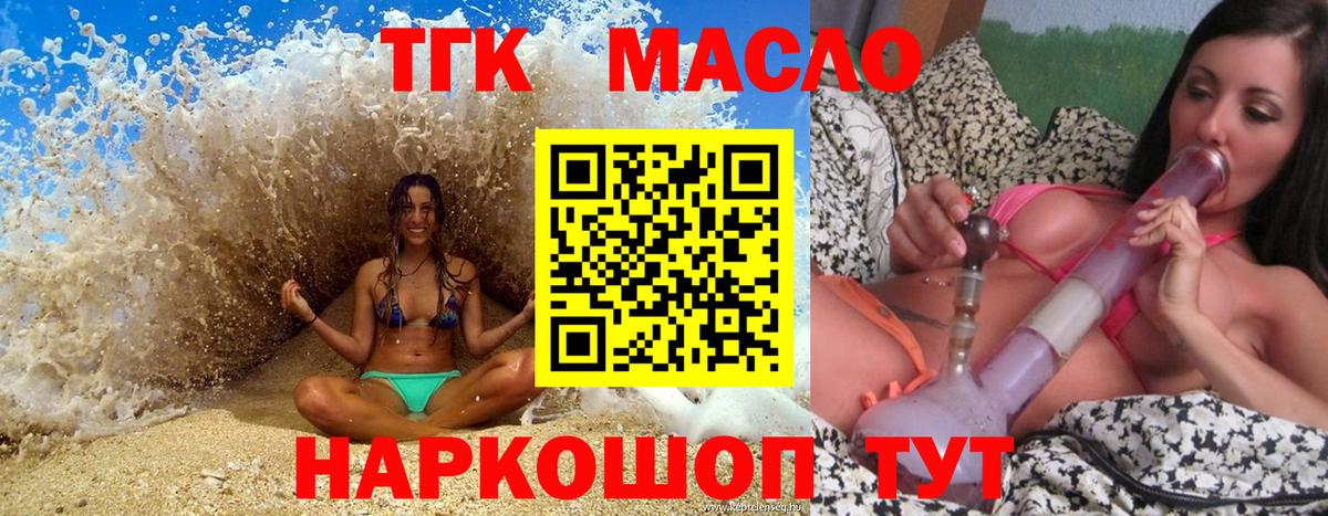 Канабис  Вход с VPN  Лсд 25  Cocaine  Салават  Гашиш  Меф МЯУ МЯУ кристаллы  Альфа ПВП СК кристаллы 