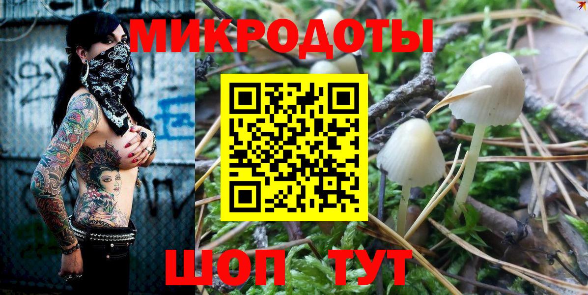 Салават  Псилоцибиновые грибы Magic Shrooms  Вход с VPN 
