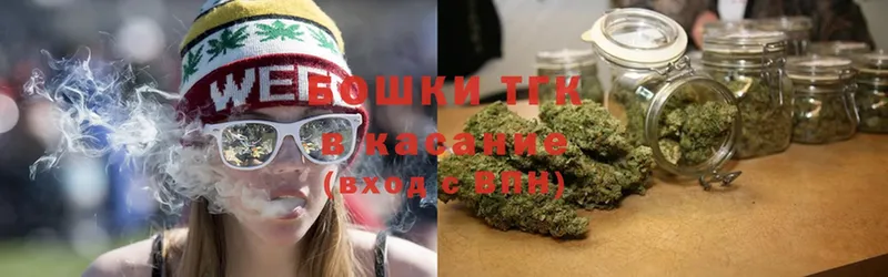 Бошки Шишки THC 21%  mega сайт  Салават  наркотики 