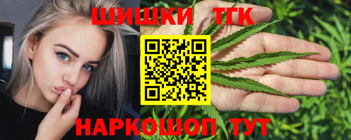 МАРИХУАНА LSD WEED  Салават  Марихуана ГИДРОПОН 