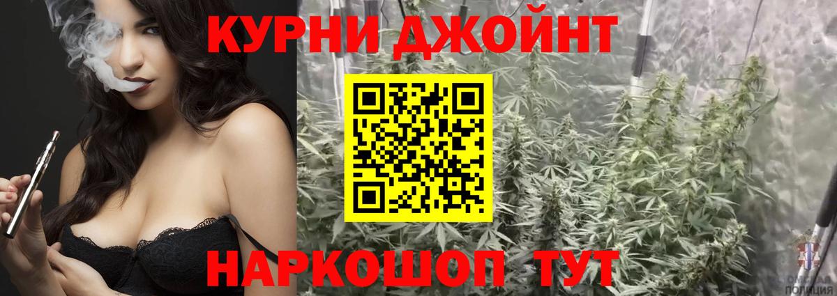 МАРИХУАНА ГИДРОПОН Салават