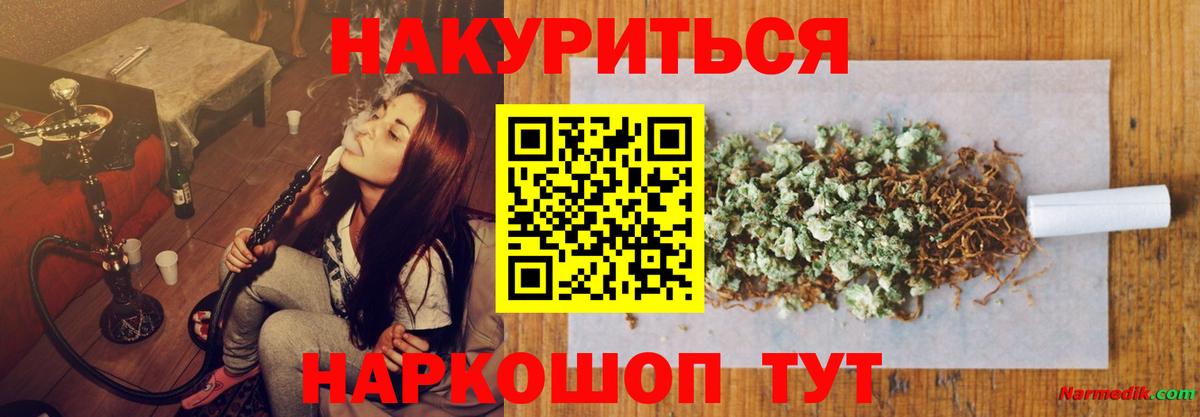 Конопля индика  Вход с VPN  Салават  Шишки марихуана сатива  Бошки Шишки конопля 